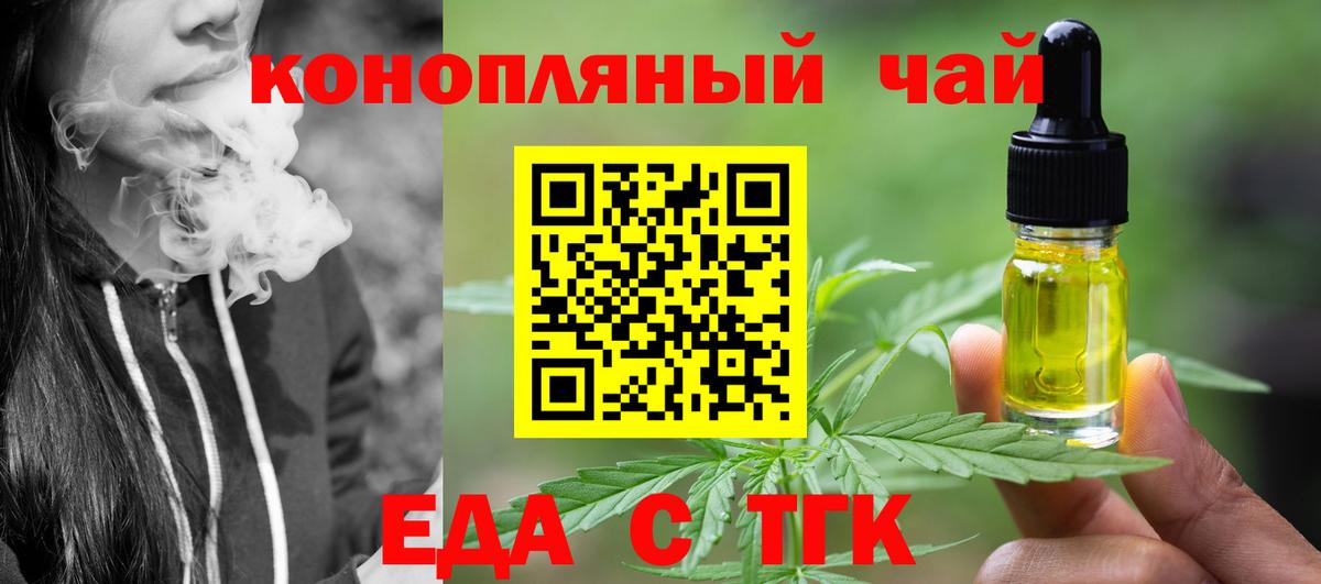 Тулун  Canna-Cookies марихуана  Вход с VPN 