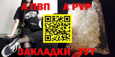 соль курить ск Краснодар