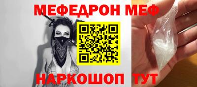 соль курить ск Краснодар