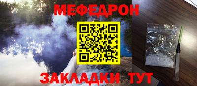 молекула духа Краснознаменск