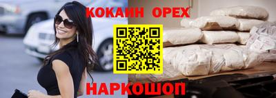 соль курить ск Краснодар