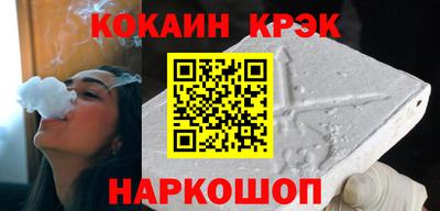 соль курить ск Краснодар