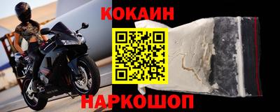молекула духа Краснознаменск