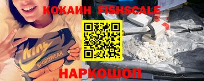 соль курить ск Краснодар