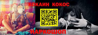 молекула духа Краснознаменск