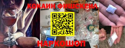 ALPHA-PVP Краснокаменск