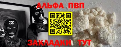 соль курить ск Краснодар