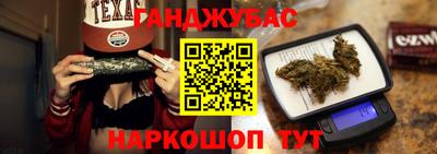 соль курить ск Краснодар