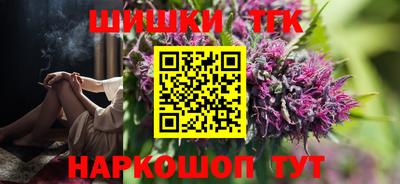 соль курить ск Краснодар