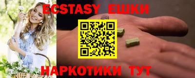соль курить ск Краснодар