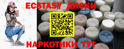 ALPHA-PVP Краснокаменск