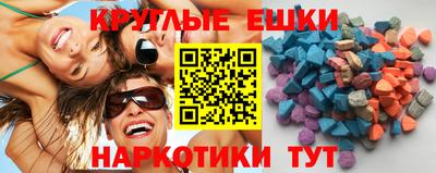 соль курить ск Краснодар