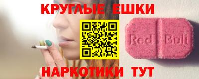 молекула духа Краснознаменск