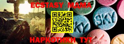 молекула духа Краснознаменск
