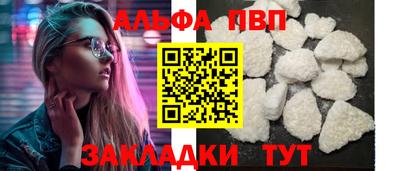 соль курить ск Краснодар