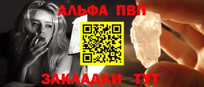 молекула духа Краснознаменск
