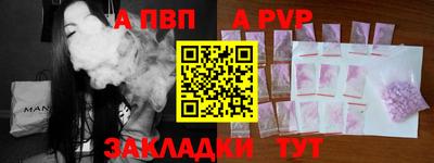 соль курить ск Краснодар