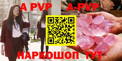 соль курить ск Краснодар