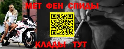 ALPHA-PVP Краснокаменск