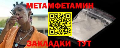молекула духа Краснознаменск