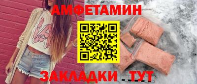 ALPHA-PVP Краснокаменск