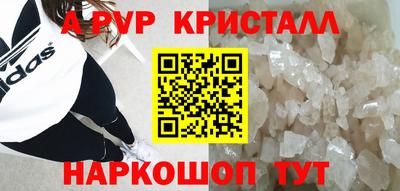 соль курить ск Краснодар