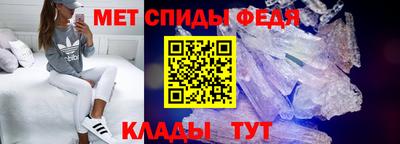 ALPHA-PVP Краснокаменск
