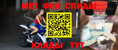 молекула духа Краснознаменск
