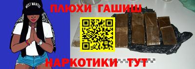 соль курить ск Краснодар
