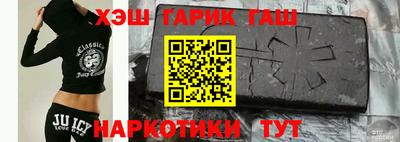 молекула духа Краснознаменск