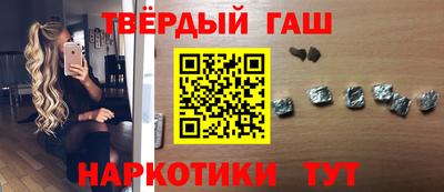 ALPHA-PVP Краснокаменск