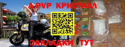 соль курить ск Краснодар