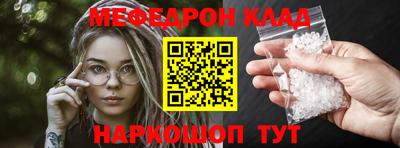 молекула духа Краснознаменск