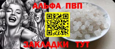 молекула духа Краснознаменск