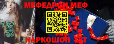 ALPHA-PVP Краснокаменск