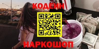 молекула духа Краснознаменск