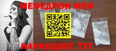 ALPHA-PVP Краснокаменск