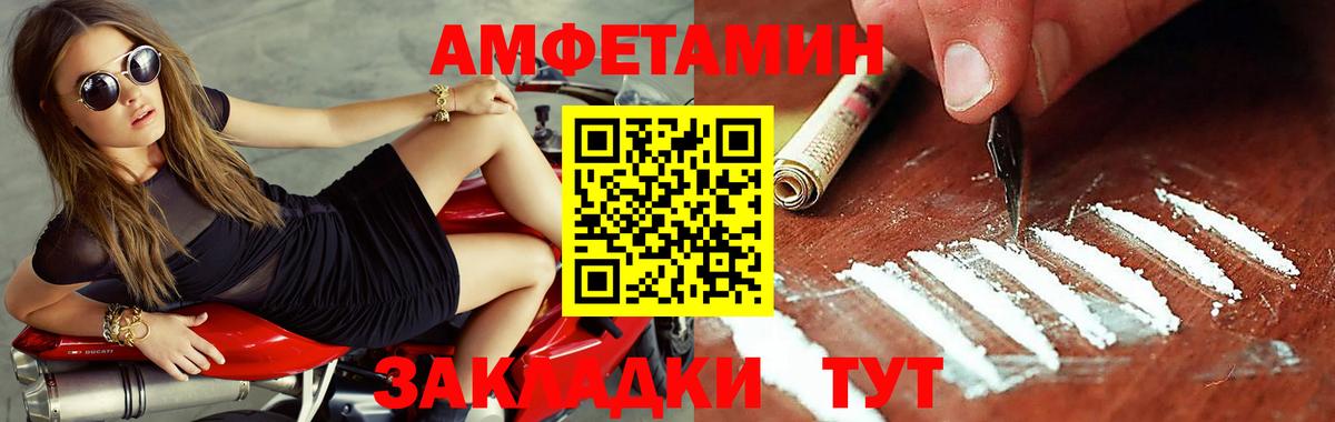Первитин Methamphetamine Тулун