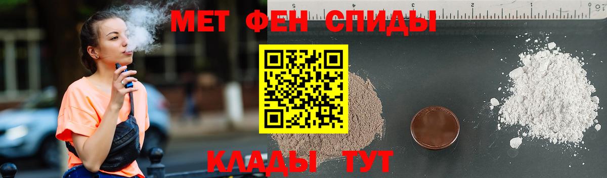 Тулун  Метамфетамин мет  Вход с VPN  Метамфетамин мет 