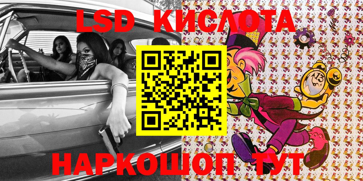 Тулун  Наркотические марки  Марки N-bome 1500мкг  Вход с VPN  Марки N-bome 1500мкг 