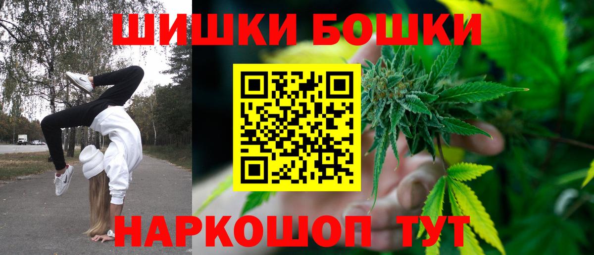 Тулун  Марихуана OG Kush  Бошки Шишки SATIVA & INDICA  Вход с VPN 